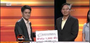 Thai PBS sponsor